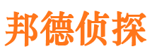 乌什市私家侦探